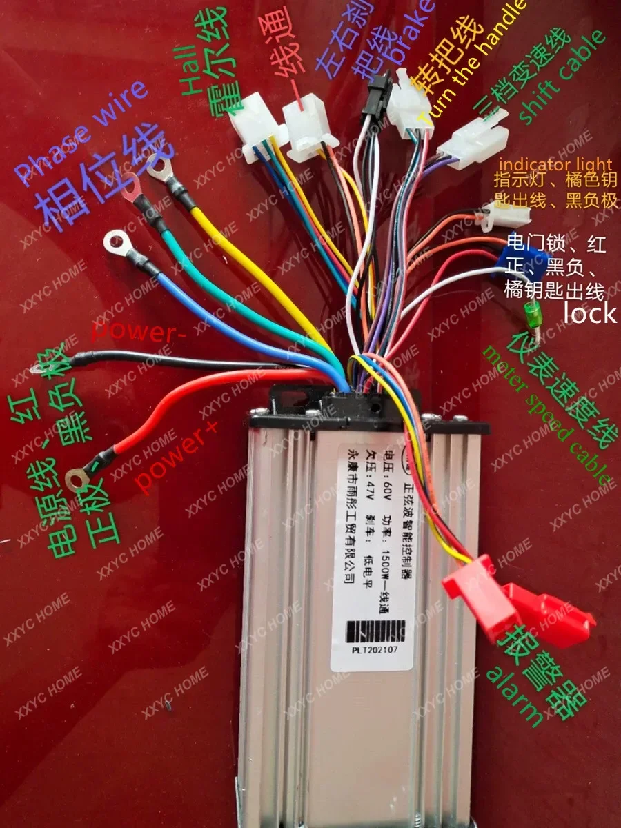 60V 1000W 47V Controller for E-bike electric Vehicle 1500W 2000W