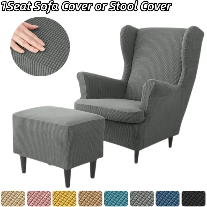 Polar Fleece Wing Chair Cover Dust-proof Armchair Covers Non-slip Sofa Slipcovers with Seat Cushion Cover Ottoman Covers Decor
