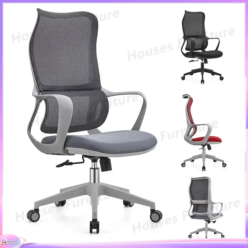 Modern Ergonomic Mesh Office Chair Executive Computer Desk Seat with Rotating Lumbar Support Fixed Armrests Steel Base