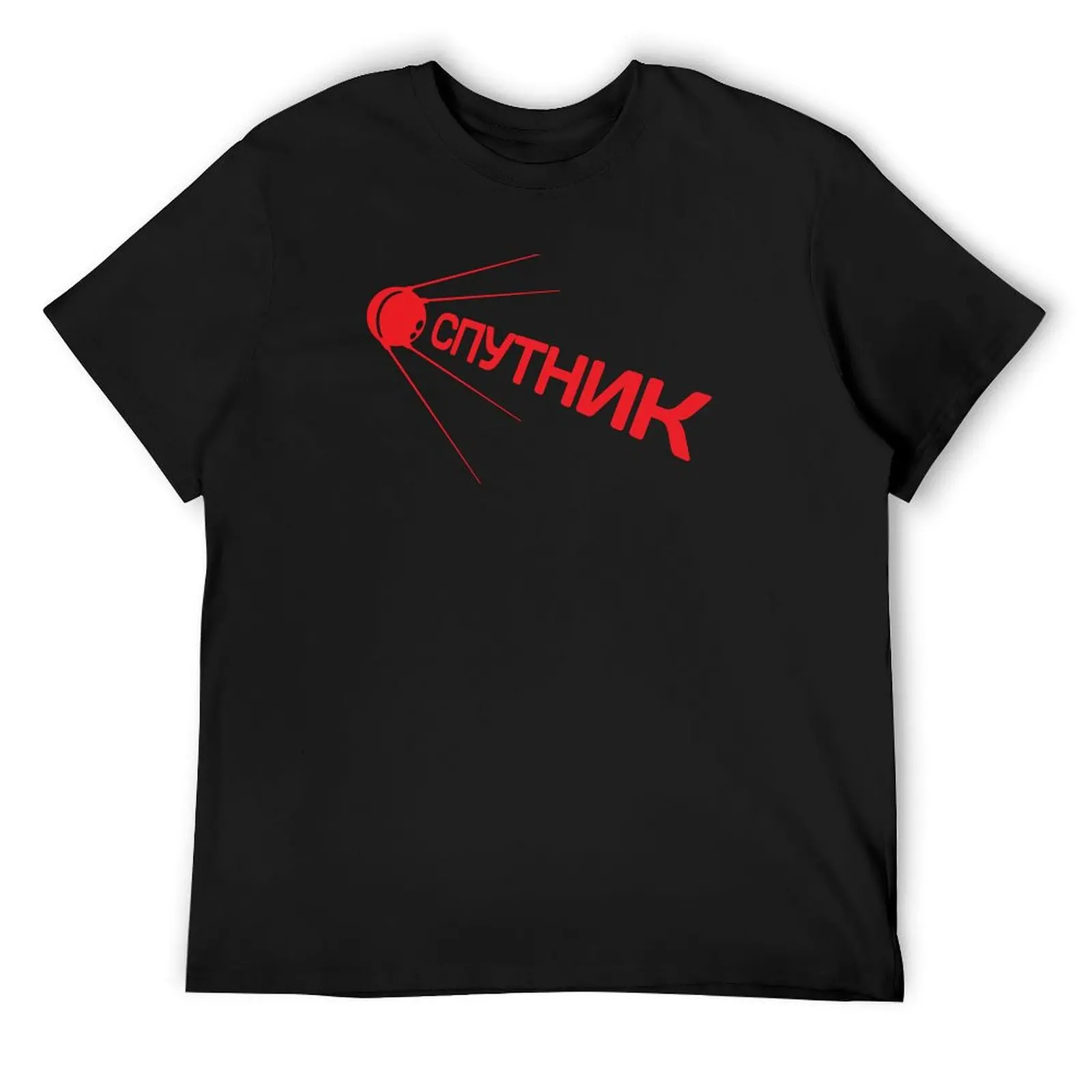 

Sputnik 1957 Special T-Shirt cotton graphic tees hippie clothes luxury designer Men's t shirts