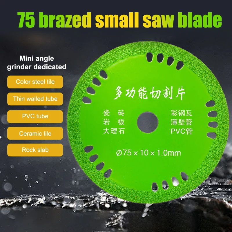 1pcs Brazed Diamond Cutting Disc 75mm Saw Blade Tile Marble PVC Tube Raked Joint Grinding For Mini Angle Grinder Slicer Parts