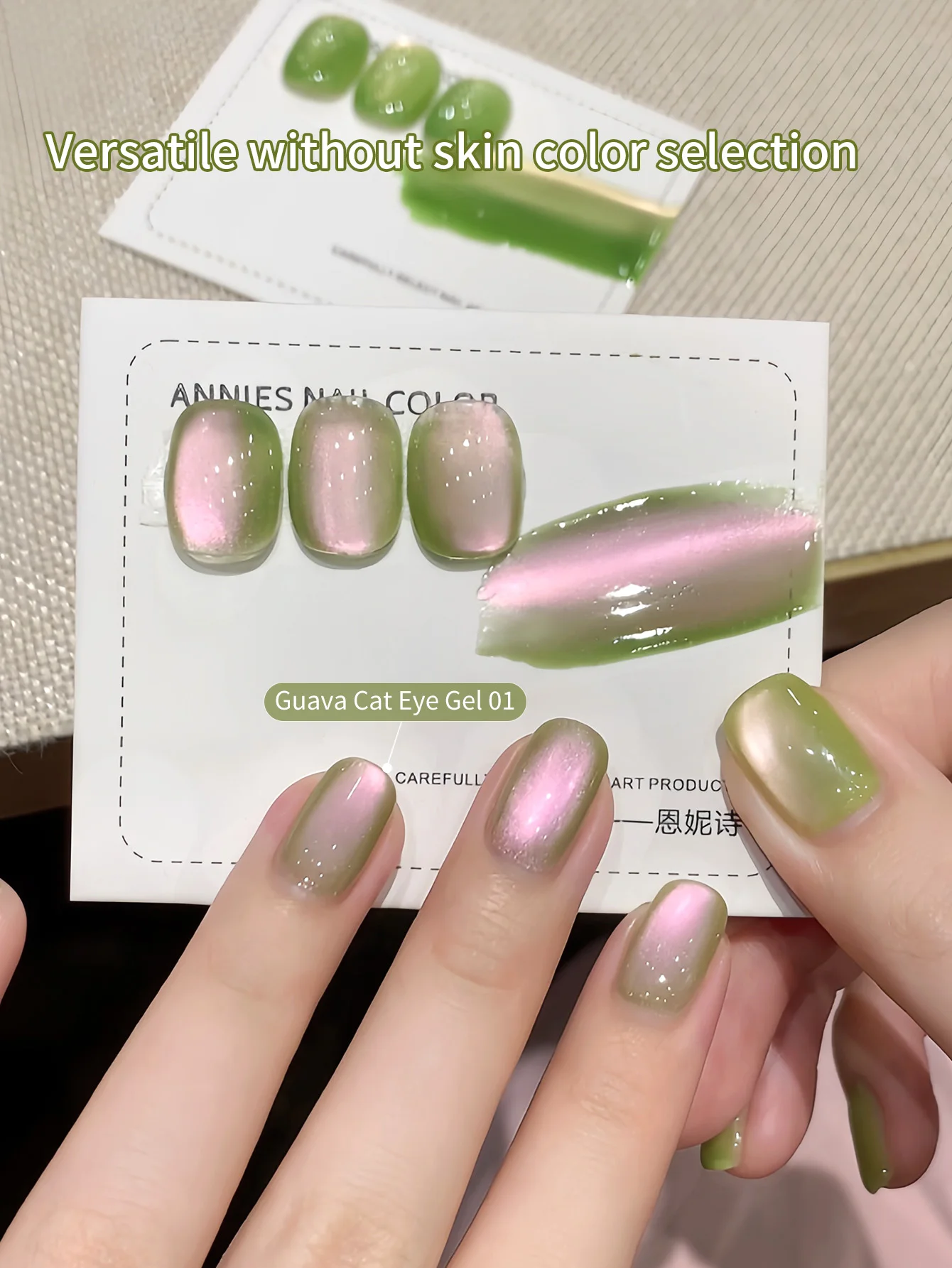 3 Colours Explosive Flash Green Glass Bead Cat Eye Gel Nail Polish set, Soak Off UV led Crystal Varnish, Women's Home Nail Art