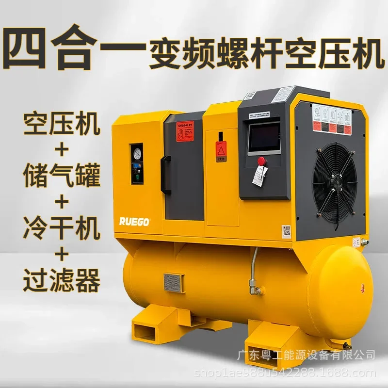 2026 Air compressor 7.5/15 Kw screw + storage tank + cold dryer + filter air pump screw compressor