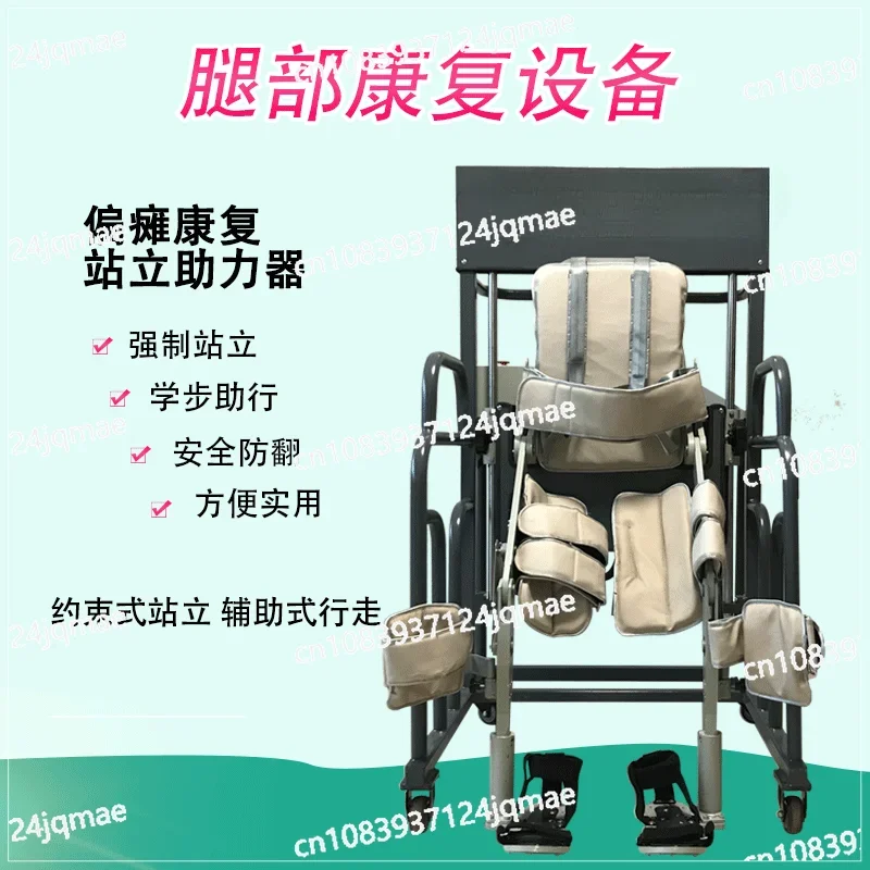 Lower Limb Care Wearable Exoskeleton Robot Mechanical Exoskeleton Rehabilitation Device Walking Machine Ai Walking Walker