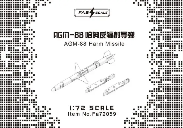 FAB FA72059 1/72 AGM-88 Harm Missile COMMON PART