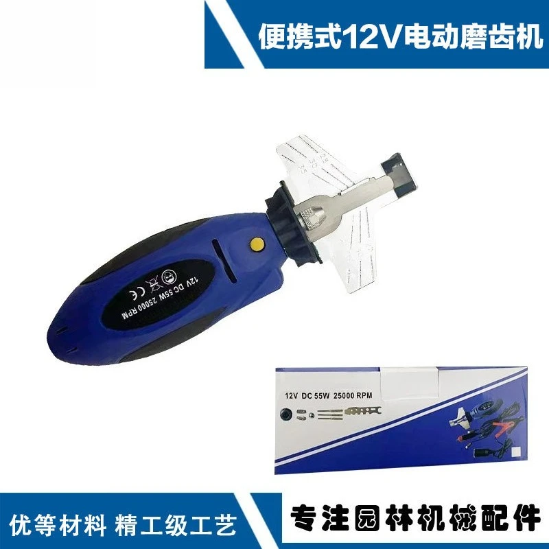 Multi Functional Electric Chain Grinder 12V Compatible with Various Models of Chainsaw Chains, Portable Gear Grinding Tool