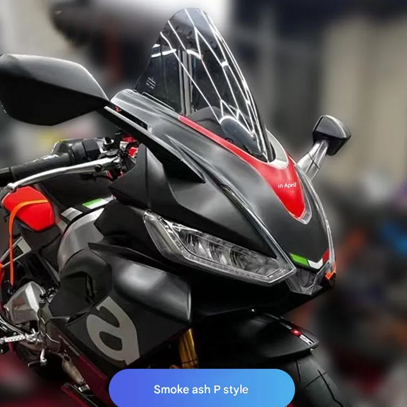 

Для Aprilia RS660 — улучшенная гоночная версия ветрового стекла с приподнятым передним ветровым стеклом и прозрачным остеклением.