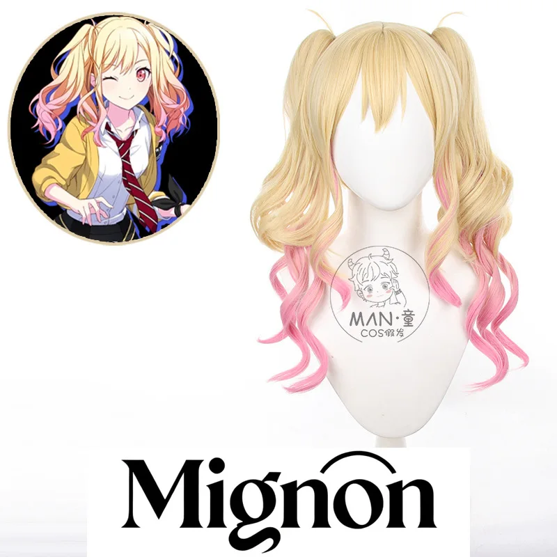 Project Sekai Tenma Saki cosplay wig colorful stage long curly hair simulation scalp Halloween gift