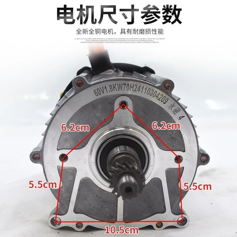 Permanent‑Magnet Synchronous Brushless Differential Controller for Electric Tricycle 48V1000W 60V1500W Motor Accessories