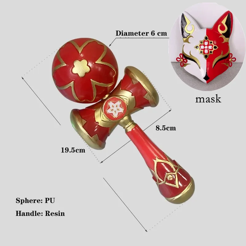 

Sparkle Kendama Honkai: Star Rail Hanabi Prop Косплей оружие на Хэллоуин Рождественский реквизит для вечеринок для комиксов шоу аксессуары для вечеринок