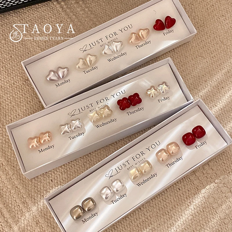 2025 New Holiday Gift Pearl Box Earrings Luxury Accessories For Women's Sets Jewelry Young girl's Flower Heart Sweet Earrings