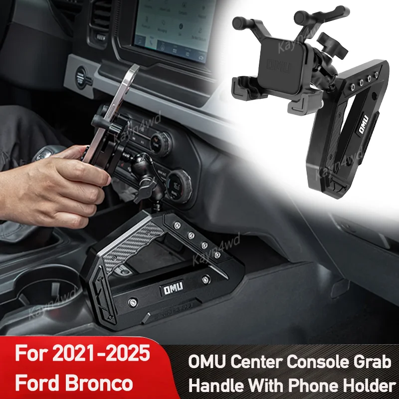 Off Road 4x4 Interior Accessories OMU Series Aluminum Center Console Grab Handle With Phone Holder For 2020+ Ford Bronco