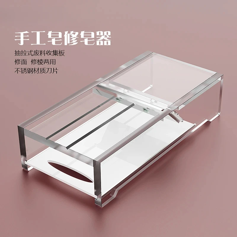 high grade Acrylic Soap Cutting Soap trimmer Edge trimmer soap Cutting Tool SET for Loaf Making Supplies