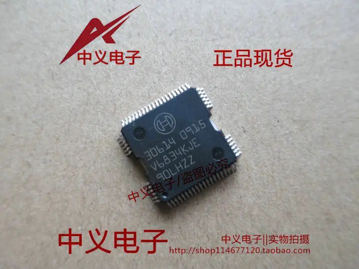 30614 620ECU ME7.4.4 ใหม่