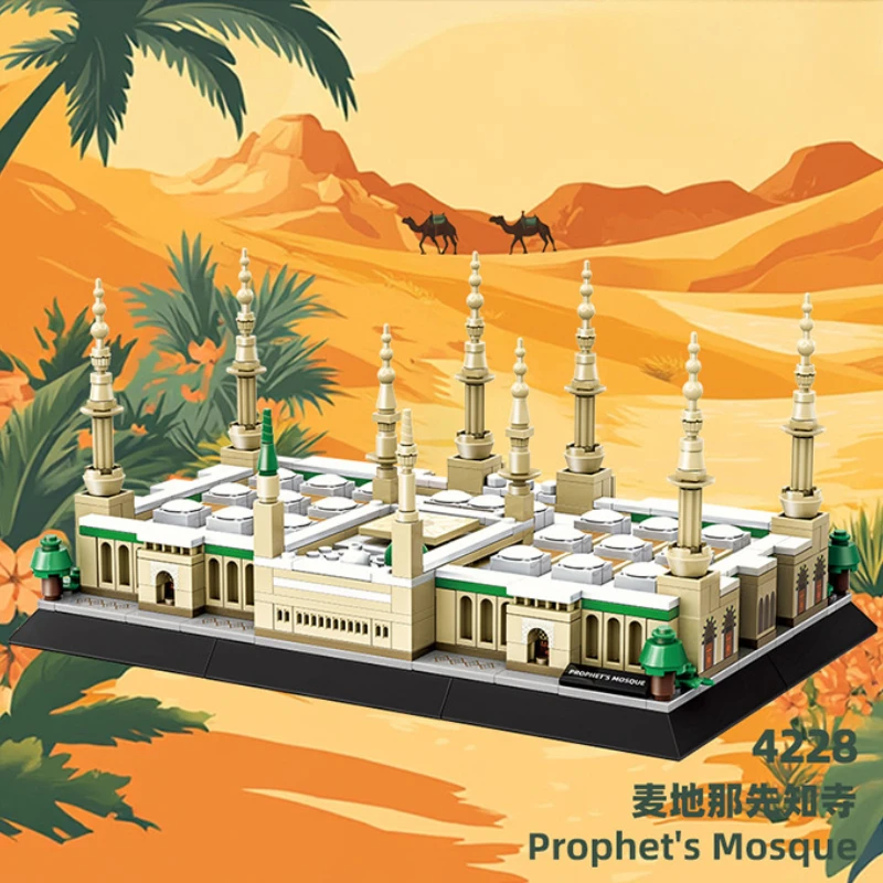 Saudi Arabian Madinah Prophet's Mosque Stacking Blocks - World Architecture Building Toy