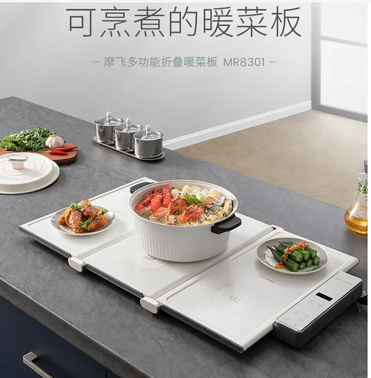 MORPHY-Planche chauffante pliante, plaque isolante multifonctionnelle, adaptée aux virus, aux pagnes domestiques, 220V