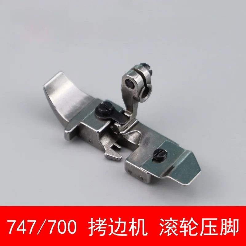 747 700 Crimping Machine Four Line Roller Overlock Sewing Machine Four Line Thick Roller Presser Foot Four Line wrinkle-proof