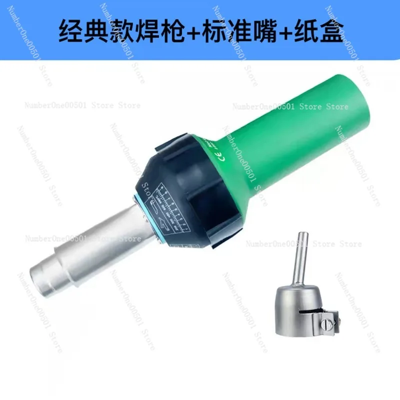 Durable Efficient Fast Heating Industrial Grade 1600W High Power Temperature Adjustable Hot Air Plastic Welding Gun for PP PVC