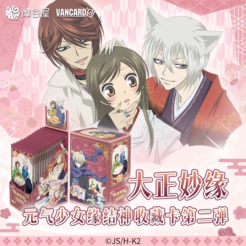 

Оригинальные коллекционные карточки серии Kamisama Kiss Vol.2 Taisho Enchantment, высококачественные аниме-карточки, подарок-сюрприз, в наличии.