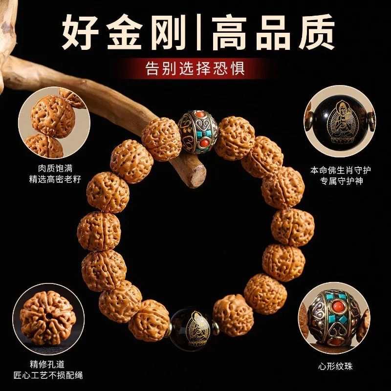 Indonesian King Tree Full-Meat Small Rudraksha Bracelet Zodiac Guardian Men's Prayer Beads Women's Wrist Mala Gifts view 4