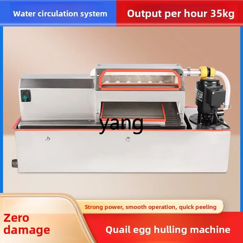 LH shelling machine artifact medium-sized automatic commercial peeling machine egg shelling machine