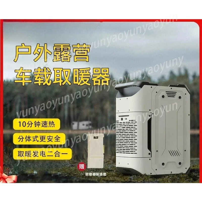 Split Smart Gas Heater Camping Tent Portable Warm Heating Furnace for Outdoor Winter Travel Picnic