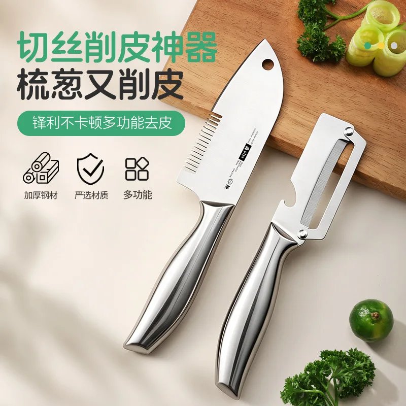 3-in-1 Stainless Steel Kitchen Tool 3