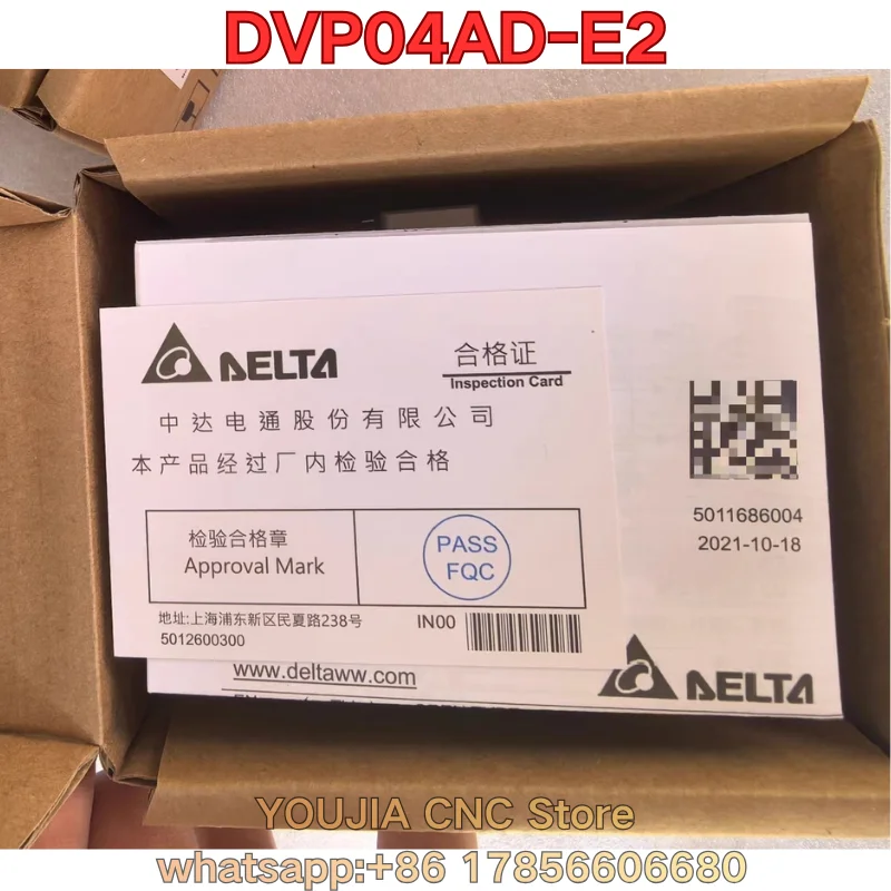 New PLC module DVP04AD-E2 Original authentic Latest Prices as of June 2026