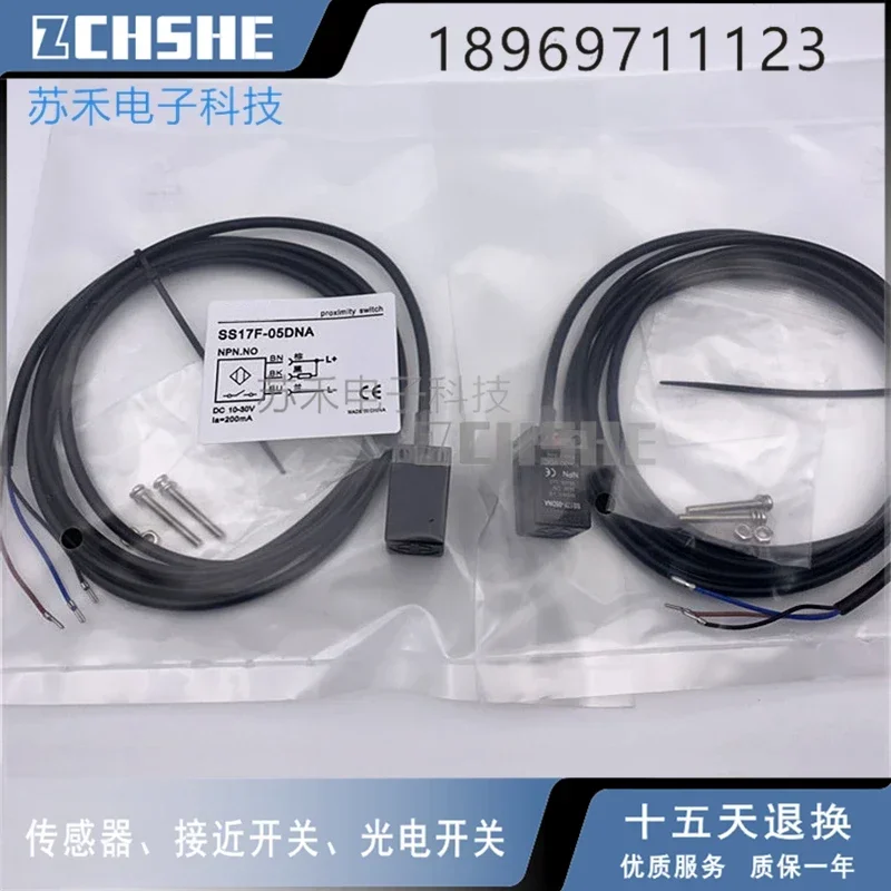 

Оригинальный новый 100% бесконтактный переключатель горячей точки SS17F-05DNA, гарантия качества