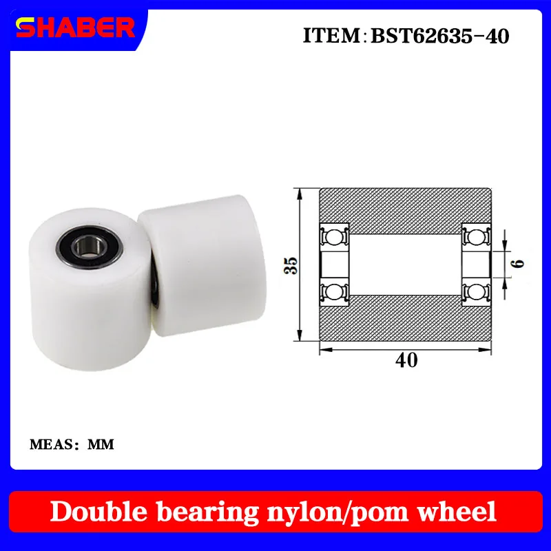 【SHABER】Supply of nylon plastic high load-bearing pulley BST62635-40 conveyor belt dedicated extended roller