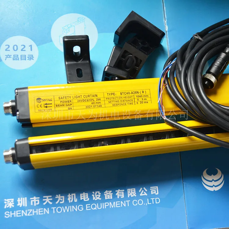 STC40-A26N [New Original And Genuine] In Stock, Safety Grating Shangxin SHANGXIN