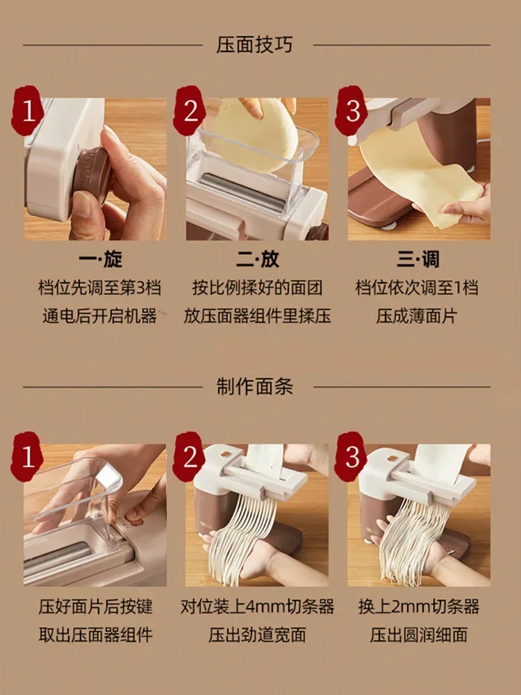ماكينة صنع المكرونة المنزلية الأوتوماتيكية بالكامل ماكينة ضغط المعكرونة الكهربائية الصغيرة قطعة أثرية متعددة الوظائف زلابية فطيرة باللحم #2