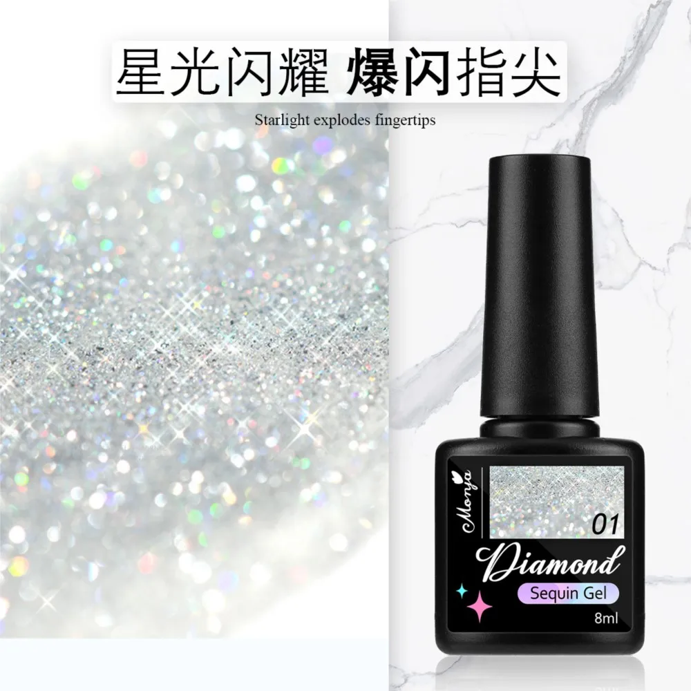 8ml Reflective Glitter Gel Nail Polish Sparkly Diamond Laser Silver Sequins Varnish Gel Semi-permanent Soak Off UV Nail Art Gel