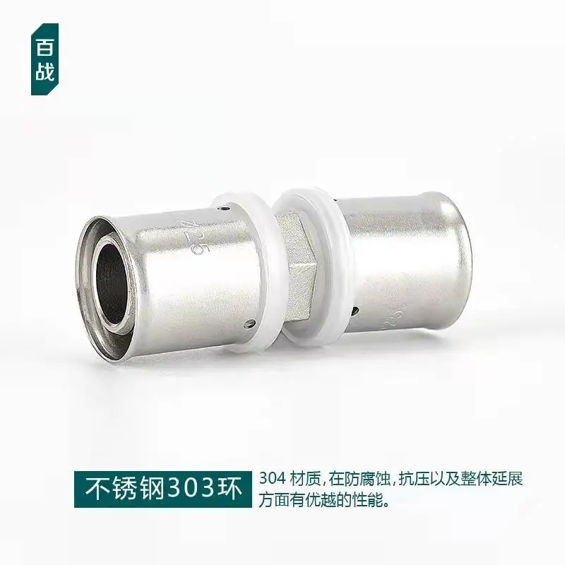 1PC Valve Press-type equal diameter diameter 1216 ground heating pipe aluminum-plastic pipe press-type joint pipe fittings 1620