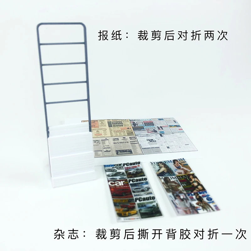 Rapid Model 1/18 Model Car Diorama Garage Simulation Scene Decoration 3D Printing Magazine Rack Including Newspapers