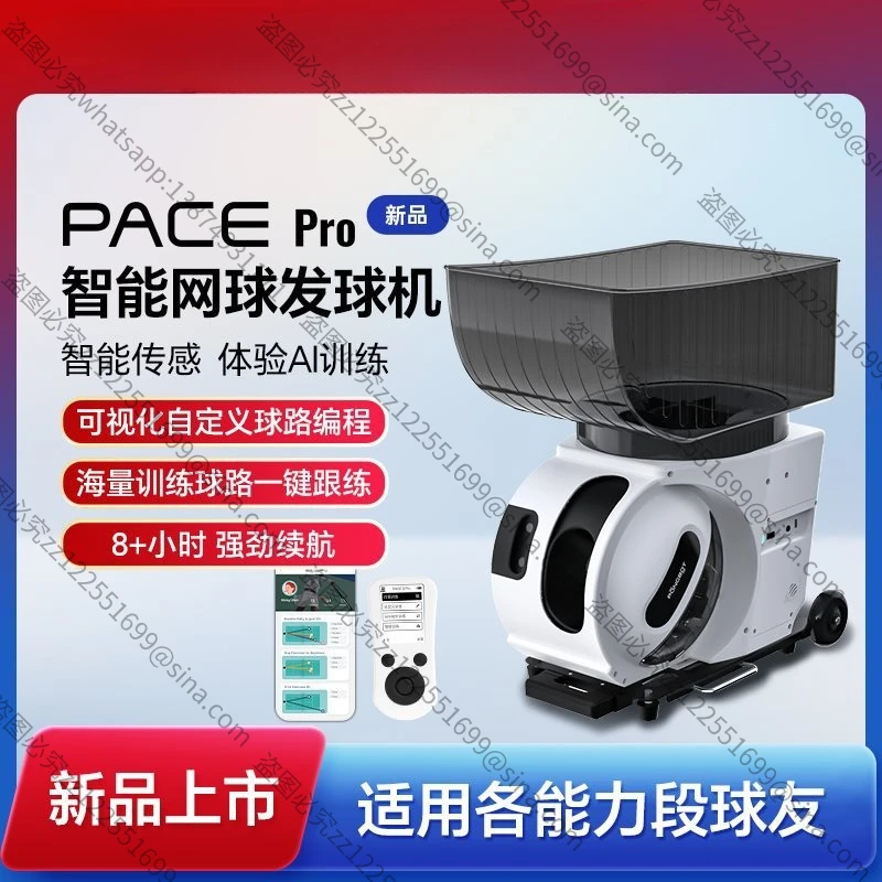 Suitable for Tennis Automatic Serve Machine Accessories, Professional Trainer Serve Machine Portable Single-person Practice