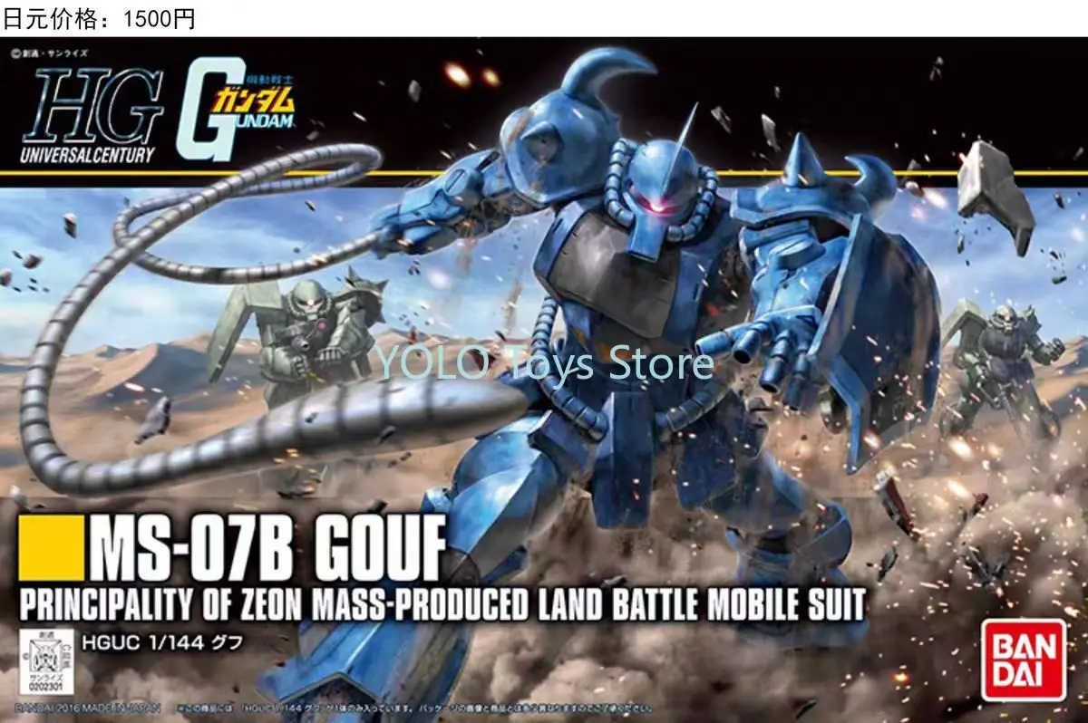 

In Stock HGUC MS-07B Gouf Red Bandai 1/144 Brand and new Collectible Model gift