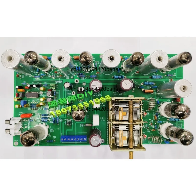 Tube Radio/Tube FM Radio/Tube Radio Head