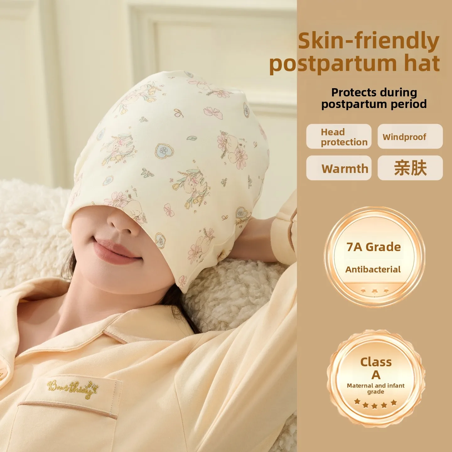 Pure Cotton Maternity Cap A-Class Baby And Mommy Level Postpartum Spring Autumn Windproof Hat Cute Headscarf for Pregnant Women