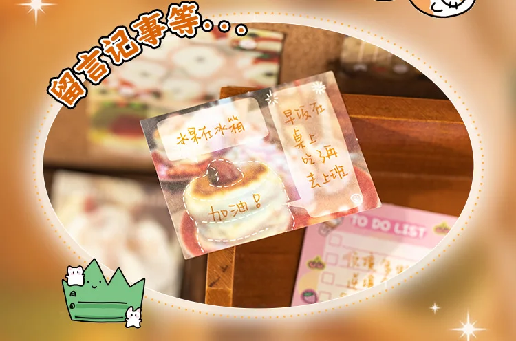 YuXian 200-Pack Sticky Notes Set Ancient Style Emotion Doodle Series Versatile DIY Scrapbooking Base Message Leave