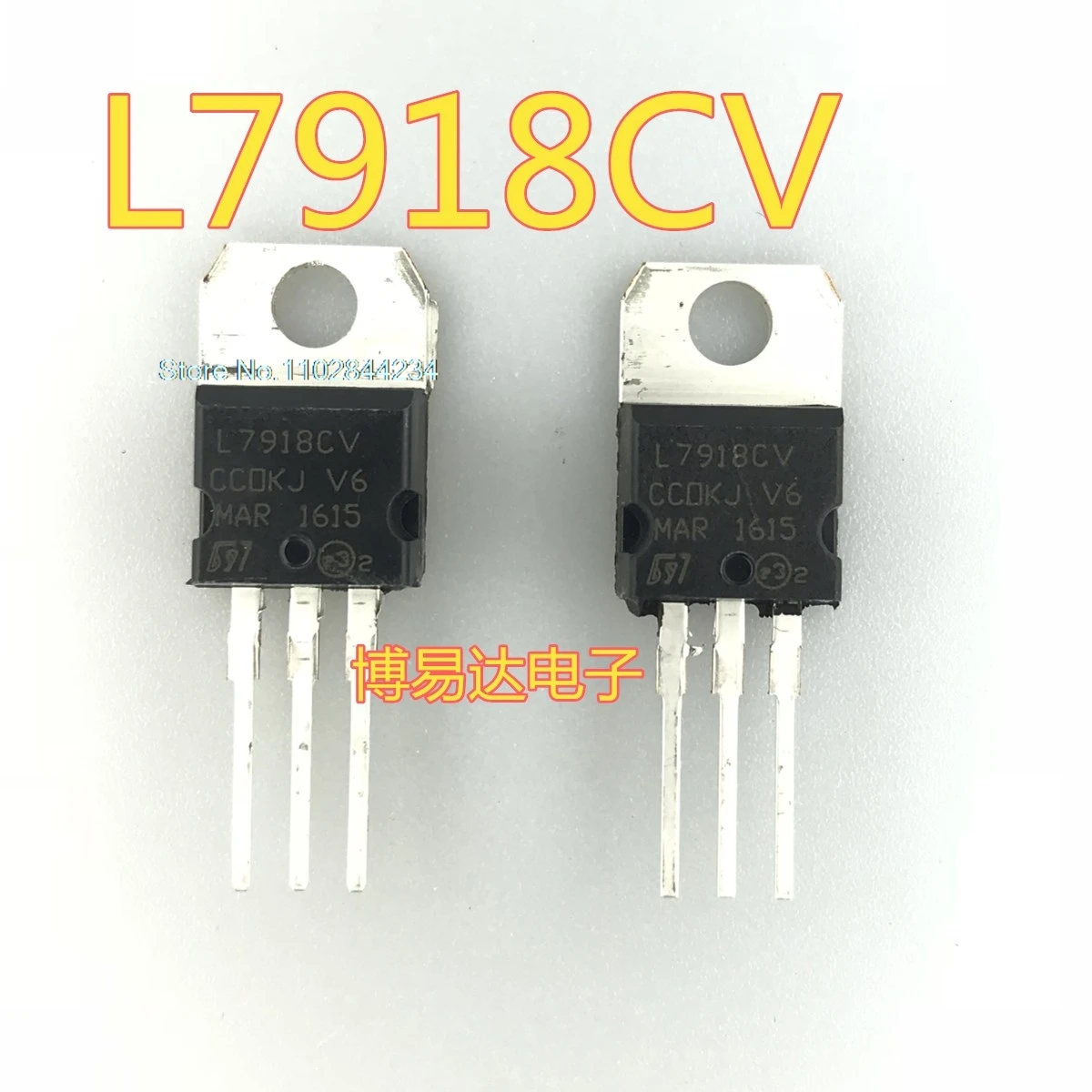 20PCS/LOT   L7918 L7918CV LM7918 TO-220   18V  integrated circuit