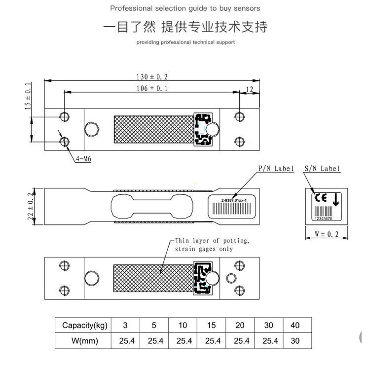 High precision resistance digital sensor pw6Cc3 belt scale weighing sensor