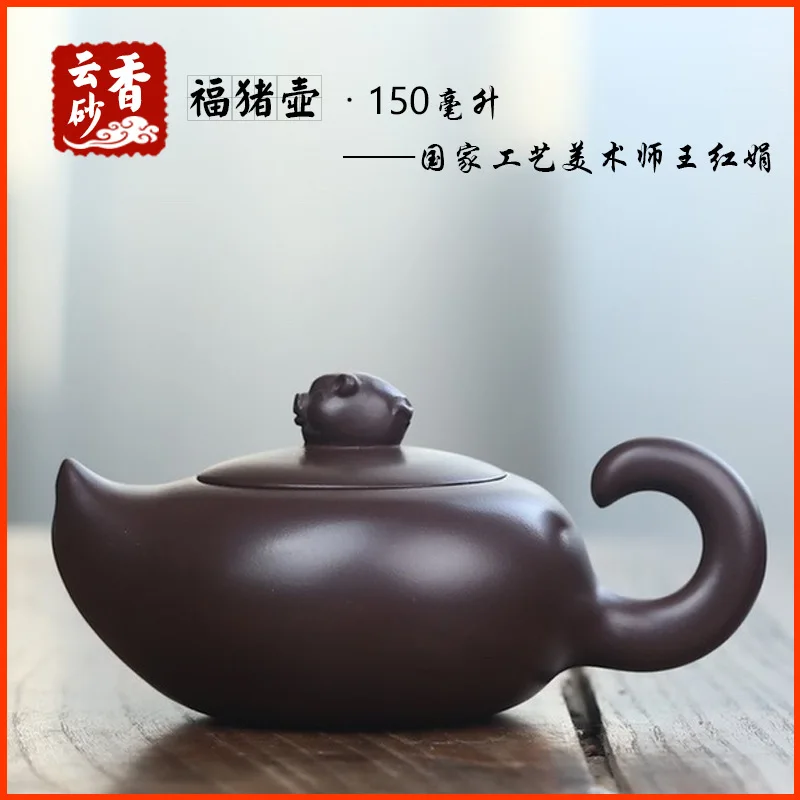 Fortune Pig Yixing Teapot Set Tea Ceremony Artifacts Creative Gift Handmade By Famous Artisans Original Ore Old Purple Clay