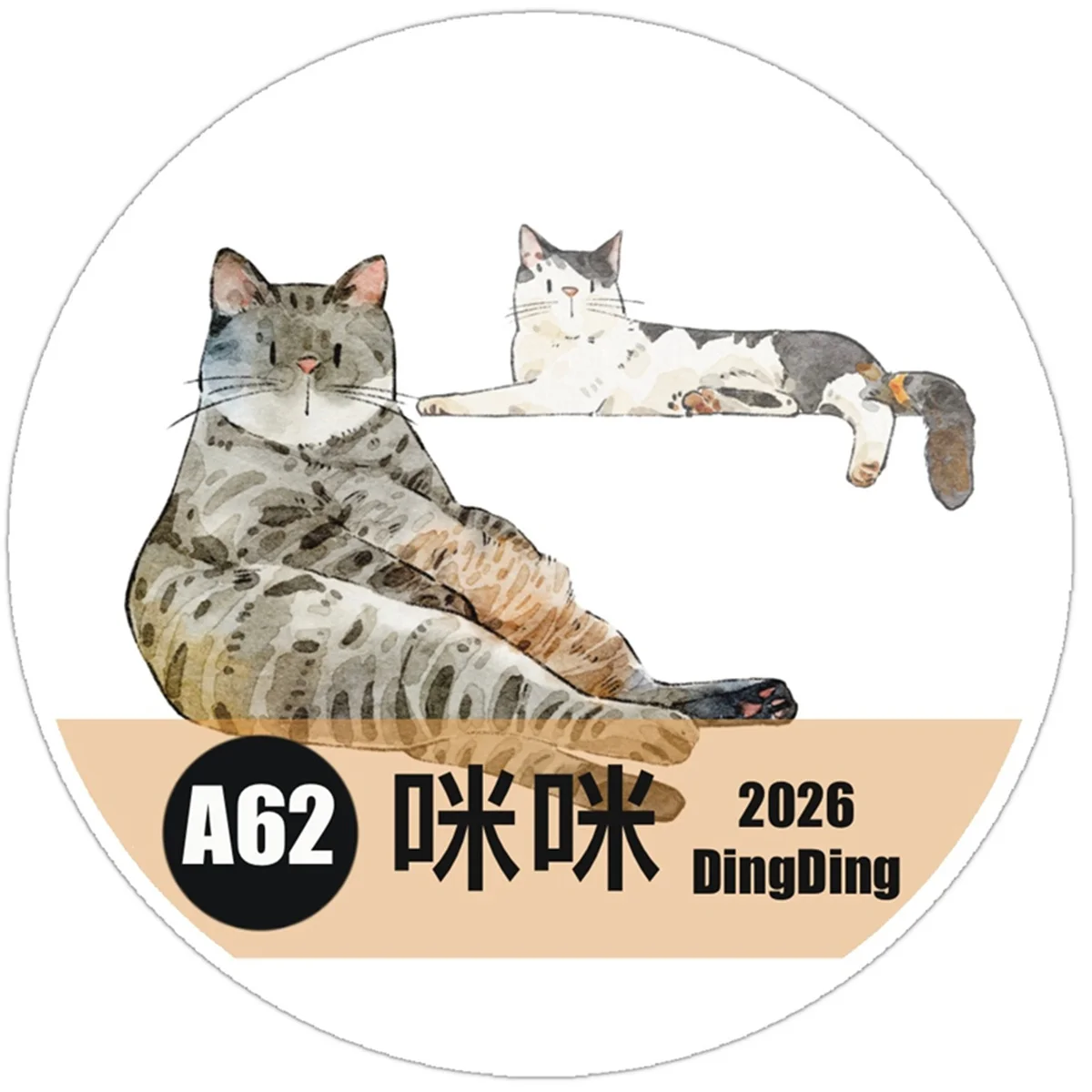 Декоративная клейкая лента Washi DingDing Studio Vintage Lovely Cat A62 для изготовления открыток, скрапбукинга и декоративных наклеек