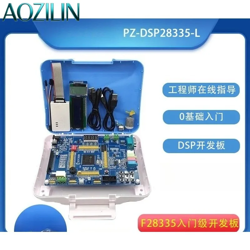 AOZILIN TMS320F28335 DSP Core Board Learning Experiment Dev Board With Emulator For MCU Embedded Programming Training Kit