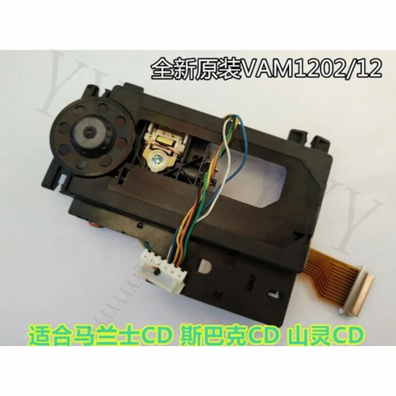 Y+  VAM1202/12 New  for Optical Pickup Laser Lens with Mechanism CDM12.1 VAM12.1 HS824