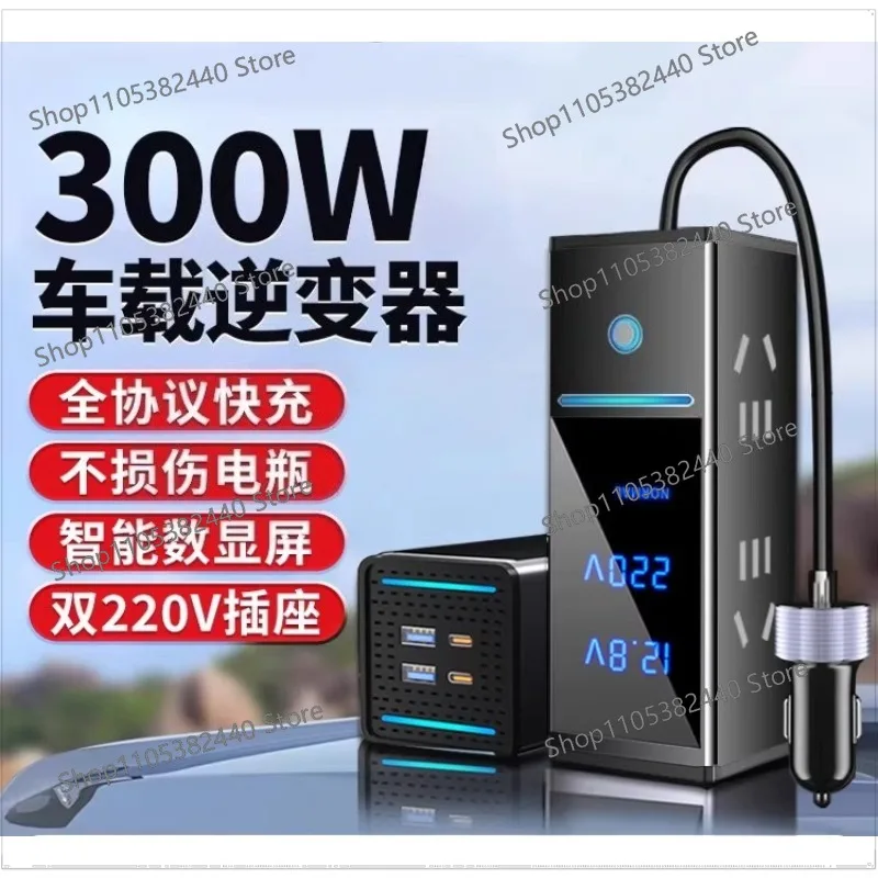 High power car inverter 12v24v to 220v converter transformer gallium nitride charger super fast charging