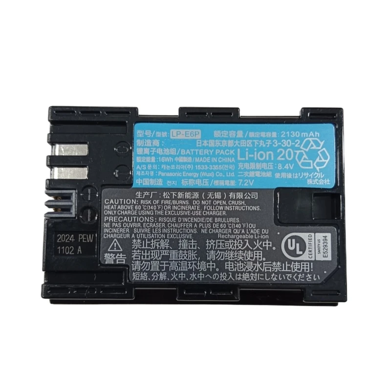 2130mAh LP-E6P Camera Battery Fully Decoded Large Capacity Lithium Battery Suitable for R5R6R7 and Other Digital SLR Cameras E6P