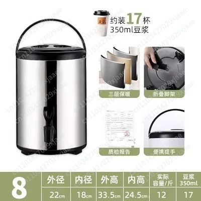 Stainless steel milk tea bucket coffee juice large capacity double layer insulation