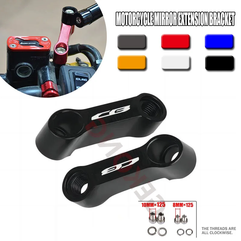 For CB1000R CB600F Hornet CB600/CB900 CB1300SF CB750 CB400 Motorcycle Mirror Riser Extenders Spacers Extension Adapter Adaptor